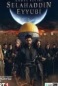 Освободитель Иерусалима: Салахуддин Аль-Аюби (2023)