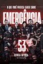 Экстренная помощь 53 (2026)