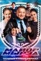 Майор Мырза (2025)