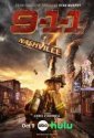 911: Нашвилл (2025)