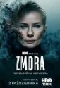 Змора (2026)