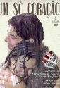 Одно лишь сердце (2004)