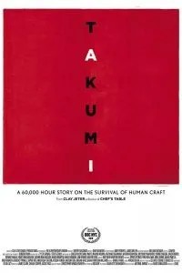 Takumi: A 60,000 Hour Story On the Survival of Human Craft (2018)
