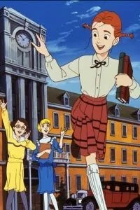 Длинноногий папочка (1990)