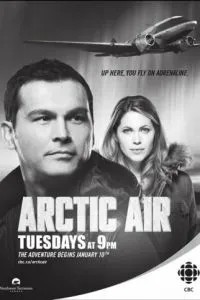 Арктический воздух (2012)