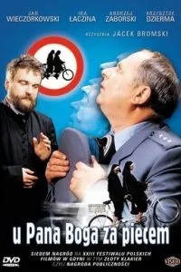 У пана Бога за пазухой (1998)
