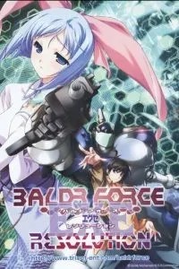 Виртуальный спецназ (2006)