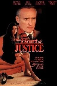 Сердце справедливости (1992)