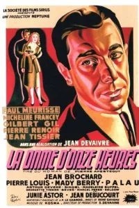 11-часовая дама (1948)