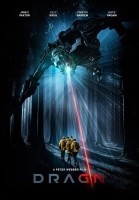 Дракон (2025)