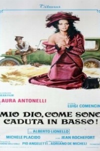 Боже мой, как низко я пала! (1974)