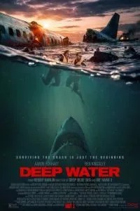 Глубокие воды (2026)