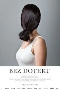 Не дотрагиваясь (2013)