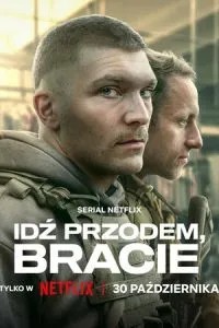 Вперёд, брат (2024)