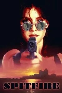 Порох (1995)