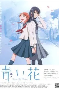 Голубые цветы (2009)