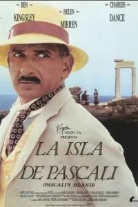 Остров Паскали (1988)