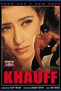 Случайная свидетельница (2000)