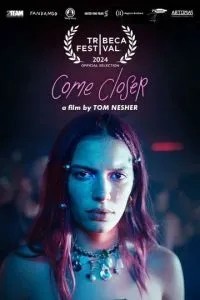 Подойди ближе (2024)