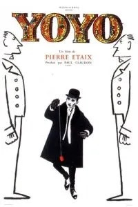 Йойо (1964)