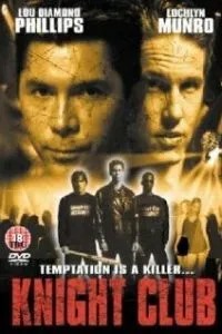 Ночные рыцари (2001)