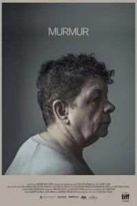 Сердечный шум (2019)