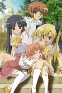 Холст 2: Радужный набросок (2005)
