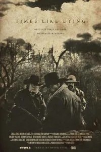 Время, как смерть (2015)