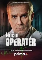 Ночной хирург (2025)