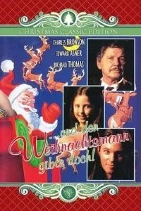 Да, Вирджиния, Санта Клаус есть на самом деле (1991)