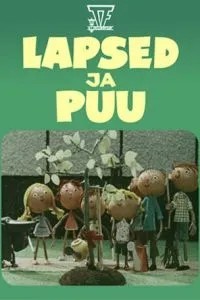 Дети и дерево (1965)