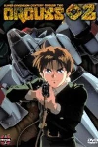Оргусс 2 (1993)