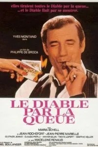 Дьявола за хвост (1969)
