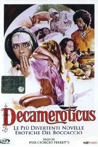 Декамеротикус (1972)