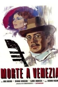 Смерть в Венеции (1971)