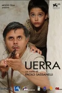 Война (2009)