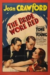Невеста была в красном (1937)