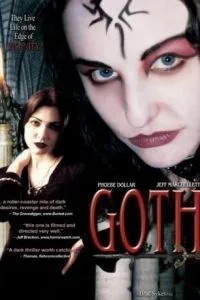 Гот (2003)