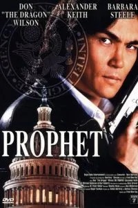 Пророк (1998)