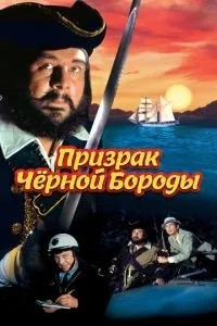 С леди так не обращаются (1968)