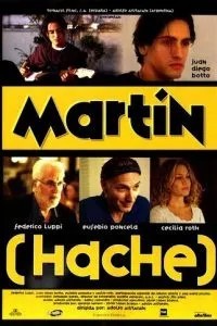Мартин А. (1997)