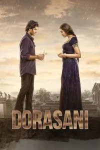 Dorasani (2019)