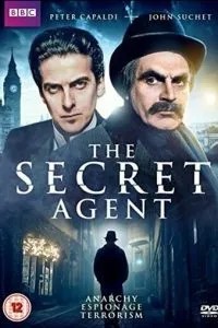 Секретный агент (1992)