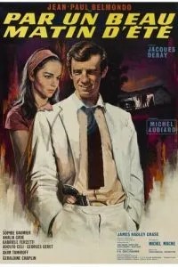 Прекрасным летним утром (1965)