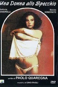 Женщина в зеркале (1984)