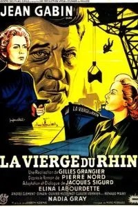 Дева Рейна (1953)