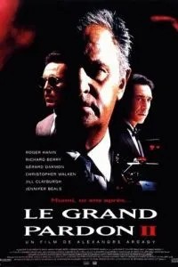 День расплаты 2 (1992)