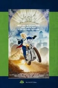 Мертвая подружка (1988)