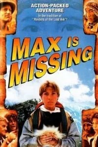 Макс пропал без вести (1995)