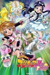 Хорошенькое лекарство (2004)